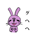 だるうさ（個別スタンプ：12）