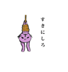 だるうさ（個別スタンプ：17）