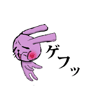だるうさ（個別スタンプ：18）
