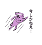 だるうさ（個別スタンプ：20）