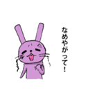 だるうさ（個別スタンプ：22）