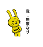 だるうさ（個別スタンプ：28）