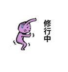 だるうさ（個別スタンプ：32）