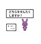 だるうさ（個別スタンプ：36）