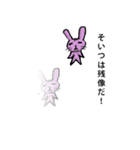 だるうさ（個別スタンプ：37）