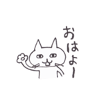 ねこ山さん（個別スタンプ：1）