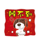 Wonder Dog - Wong Jieh！（個別スタンプ：1）