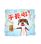 Wonder Dog - Wong Jieh！（個別スタンプ：2）