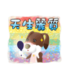 Wonder Dog - Wong Jieh！（個別スタンプ：3）