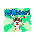 Wonder Dog - Wong Jieh！（個別スタンプ：10）