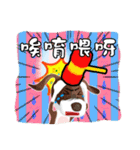 Wonder Dog - Wong Jieh！（個別スタンプ：12）