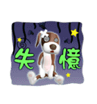 Wonder Dog - Wong Jieh！（個別スタンプ：14）