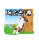 Wonder Dog - Wong Jieh！（個別スタンプ：18）