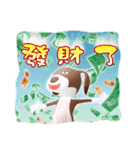 Wonder Dog - Wong Jieh！（個別スタンプ：22）