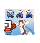 Wonder Dog - Wong Jieh！（個別スタンプ：23）