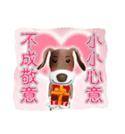 Wonder Dog - Wong Jieh！（個別スタンプ：30）