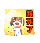 Wonder Dog - Wong Jieh！（個別スタンプ：33）