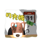 Wonder Dog - Wong Jieh！（個別スタンプ：39）