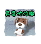 Wonder Dog - Wong Jieh！（個別スタンプ：40）