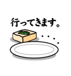 味噌漬けちゃん（個別スタンプ：10）