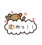 くまくも（個別スタンプ：39）