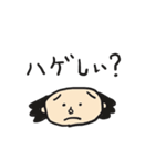 ハゲじゃないよ！薄毛君スタンプ（個別スタンプ：6）