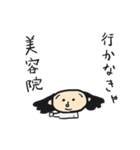 ハゲじゃないよ！薄毛君スタンプ（個別スタンプ：20）