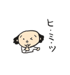 ハゲじゃないよ！薄毛君スタンプ（個別スタンプ：21）