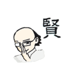 ハゲじゃないよ！薄毛君スタンプ（個別スタンプ：27）