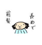 ハゲじゃないよ！薄毛君スタンプ（個別スタンプ：34）