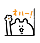 すみでつぶやくクマ（個別スタンプ：14）