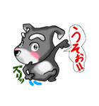 おちゃめなシュナウザー犬 ver.昭和の死語（個別スタンプ：26）