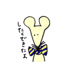 チャンとねずみ（個別スタンプ：23）