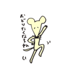 チャンとねずみ（個別スタンプ：31）