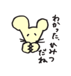 チャンとねずみ（個別スタンプ：32）