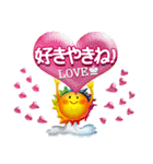 Love 土佐（個別スタンプ：14）