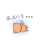 きぐるみくま（個別スタンプ：4）