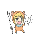 きぐるみくま（個別スタンプ：10）