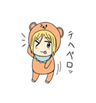 きぐるみくま（個別スタンプ：12）