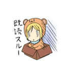 きぐるみくま（個別スタンプ：14）
