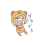 きぐるみくま（個別スタンプ：17）