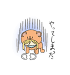 きぐるみくま（個別スタンプ：25）