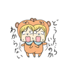 きぐるみくま（個別スタンプ：38）
