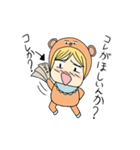 きぐるみくま（個別スタンプ：39）