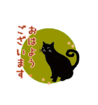 黒いよ猫（個別スタンプ：1）