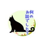 黒いよ猫（個別スタンプ：19）