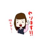 ゆう（個別スタンプ：2）