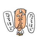 となりのじいじ（個別スタンプ：6）