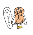 となりのじいじ（個別スタンプ：8）