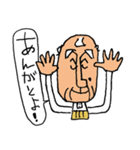 となりのじいじ（個別スタンプ：16）